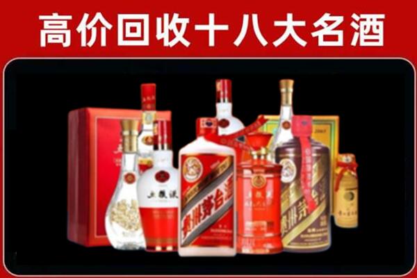 阜宁回收老酒